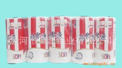 【純木漿】聚源生活用紙、卷筒紙、衛(wèi)生紙批發(fā)誠招各地代理商