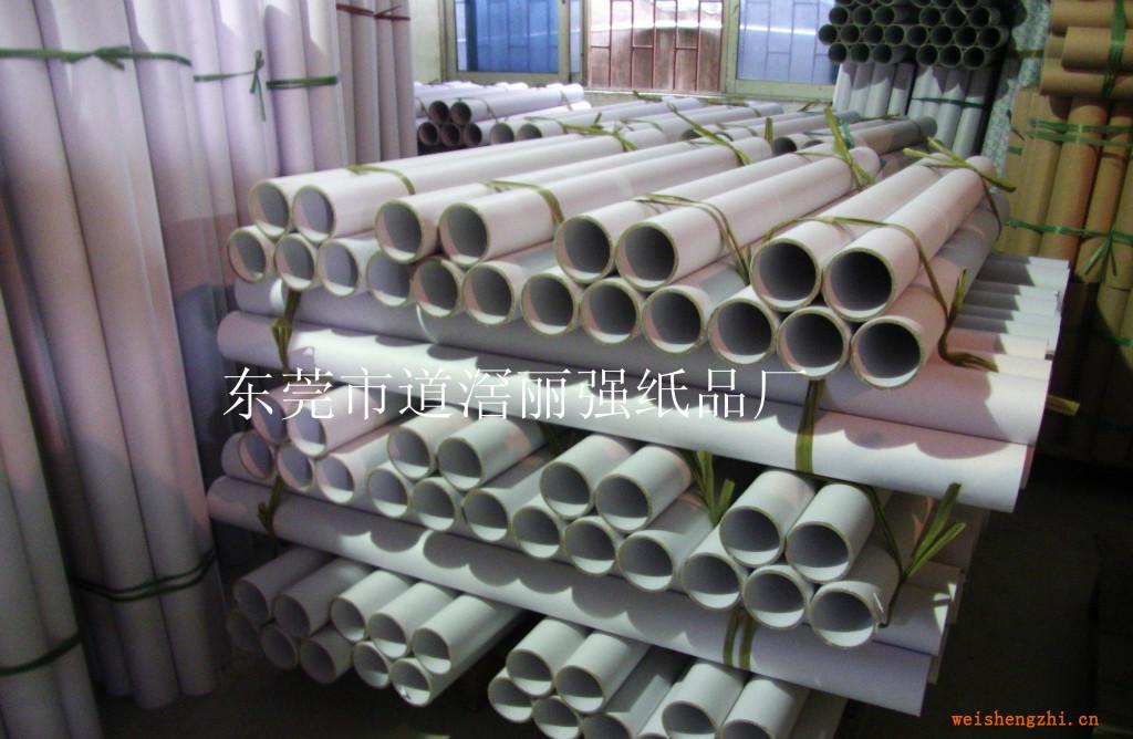 OPP紙管紙筒批發OPP膠帶紙管紙筒廠家直銷OPP膠帶紙管紙筒