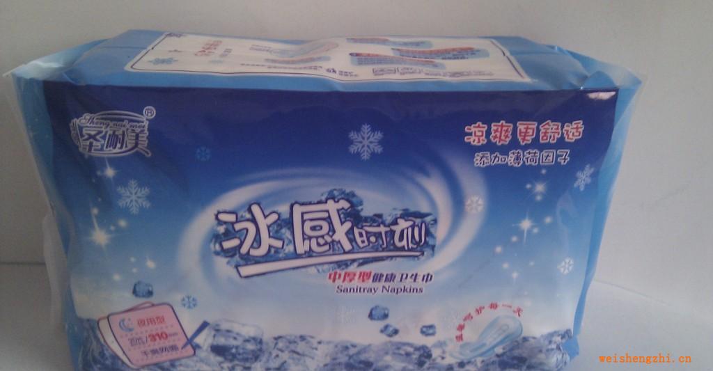 招商代理廠家批發圣耐美系列冰感時刻夜用20片裝干爽網面衛生巾
