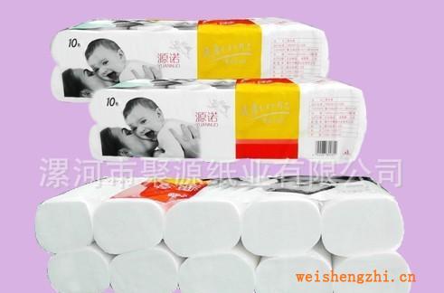 【純木漿無熒光劑】800G扁卷衛生紙、卷筒紙、衛生紙批發