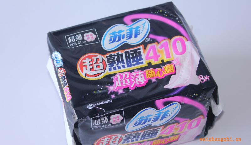 廠家優質供應蘇菲衛生巾夜用超熟睡隨心翻410cm棉絲8片裝