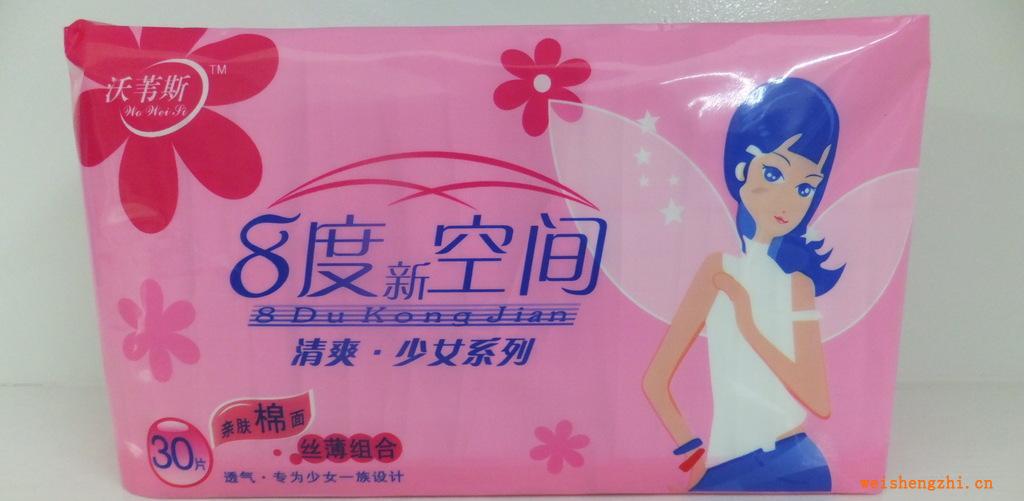 泉州廠家熱銷批發10片加長超薄超吸收8度新空間夜用295網面衛生巾