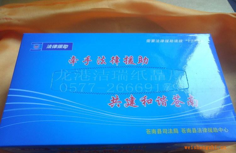 供應抽取式紙巾，紙巾盒紙巾抽，盒裝面巾紙