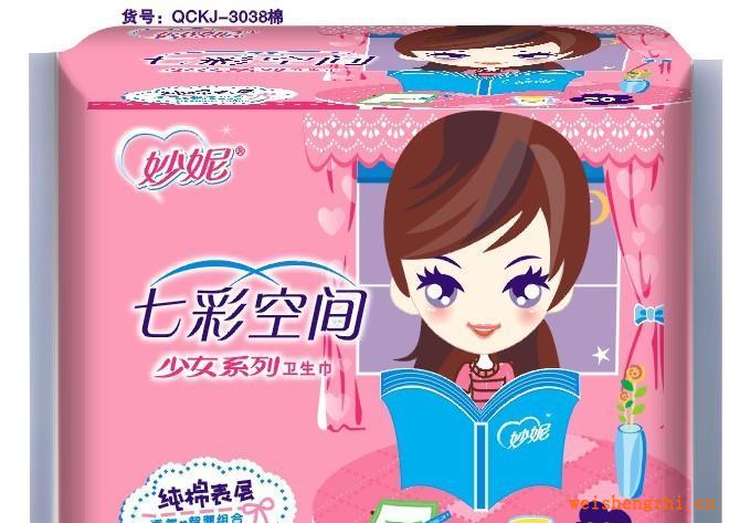福建泉州衛生巾廠家誠招少女系列七彩空間衛生巾代理批發OEM