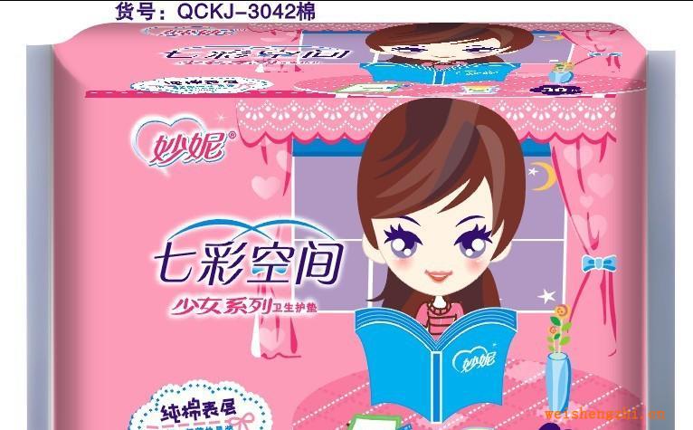福建泉州衛生巾廠家誠招少女系列七彩空間20p衛生巾代理批發