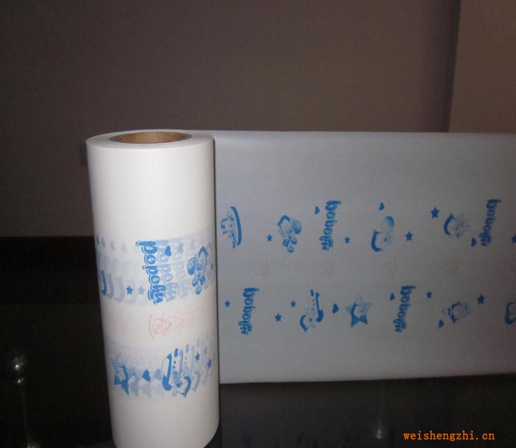 供應一次性嬰兒尿褲尿片印刷流延膜廠家