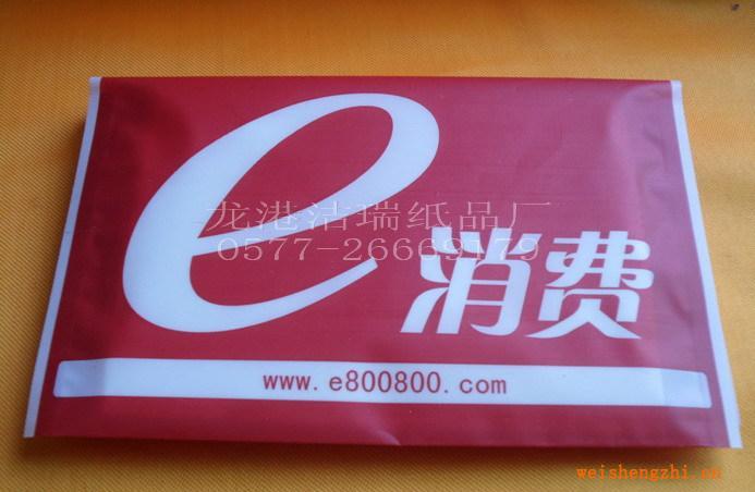供應(yīng)廣告紙巾，廣告餐巾紙巾，錢(qián)夾紙巾，紙巾定制