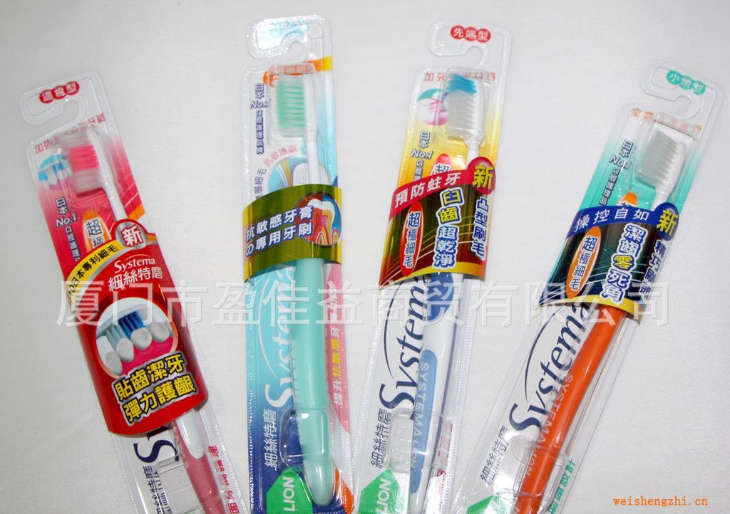 臺灣進(jìn)口LION/獅王牙刷標(biāo)準(zhǔn)型牙周護(hù)理牙刷細(xì)絲特磨觸感輕柔