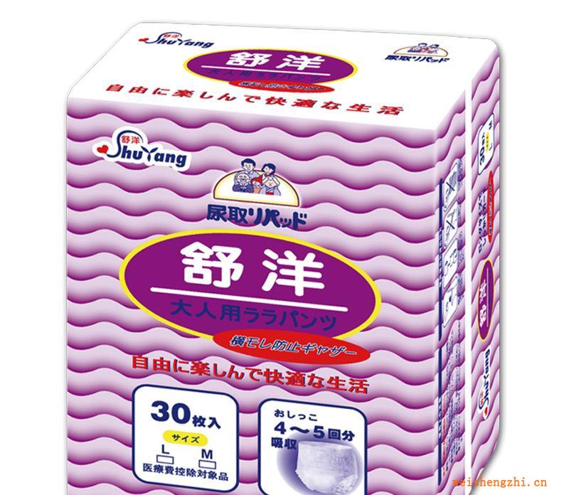 舒洋成人拉拉褲/成人紙尿褲/成人提拉褲大號30/81/2.7元