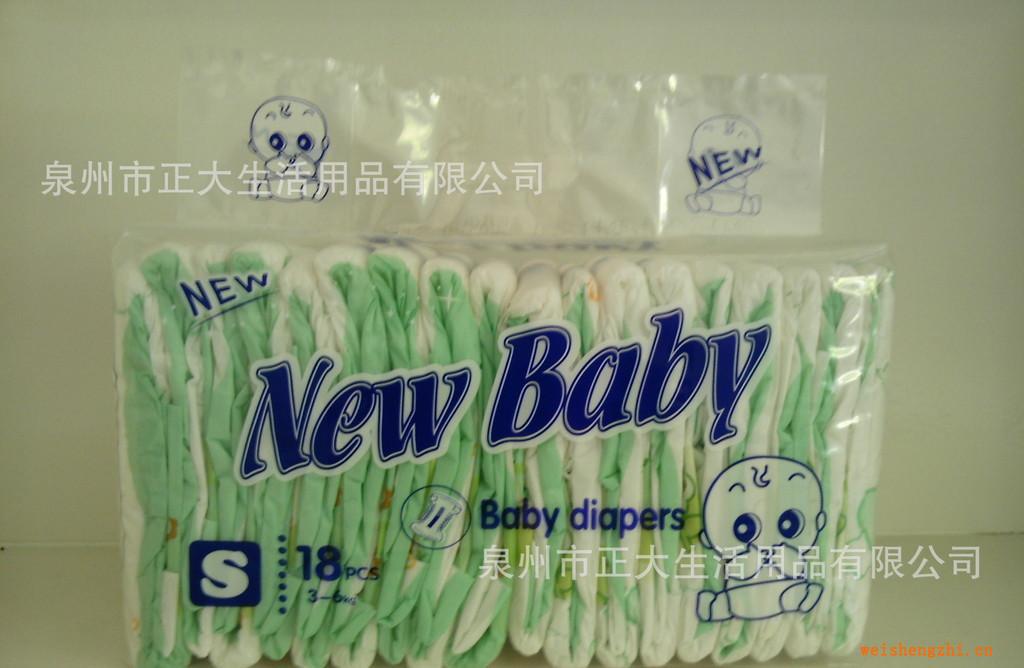 供應newbaby紙尿褲嬰兒紙尿褲尿不濕外貿出口可貼牌加工