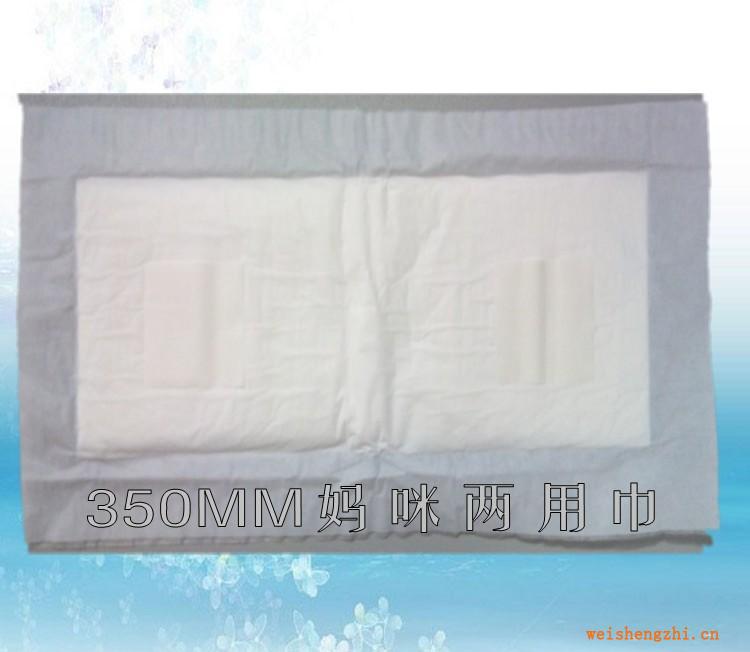 衛生巾廠批發衛生巾、媽咪兩用巾廠家代加工350MM媽咪兩用巾