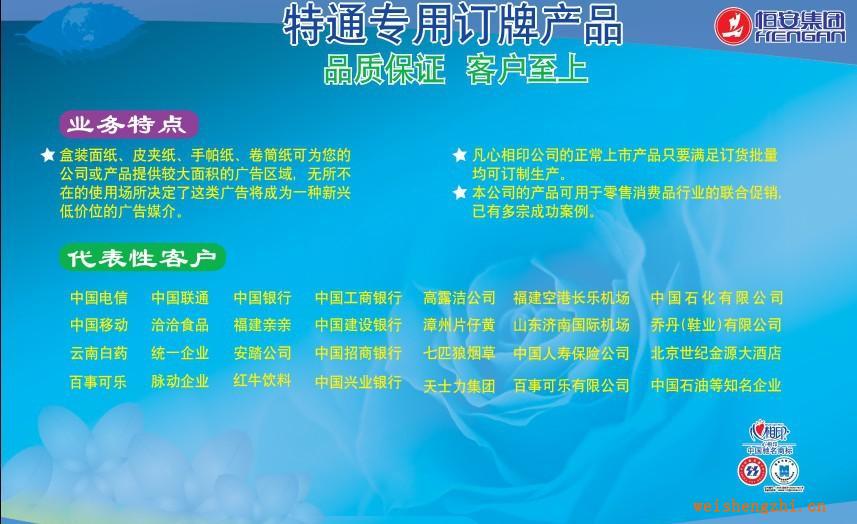 晉江市易爾益定制廣告盒抽代表性客戶、業務特點