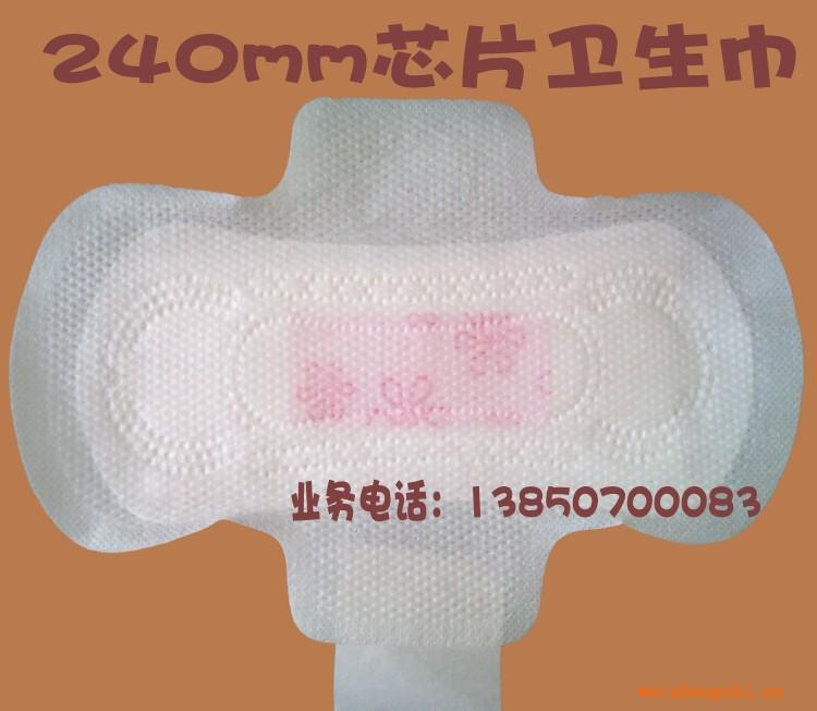 衛生巾批發代理泉州廠家生產加工超薄240MM印花芯片棉面衛生巾