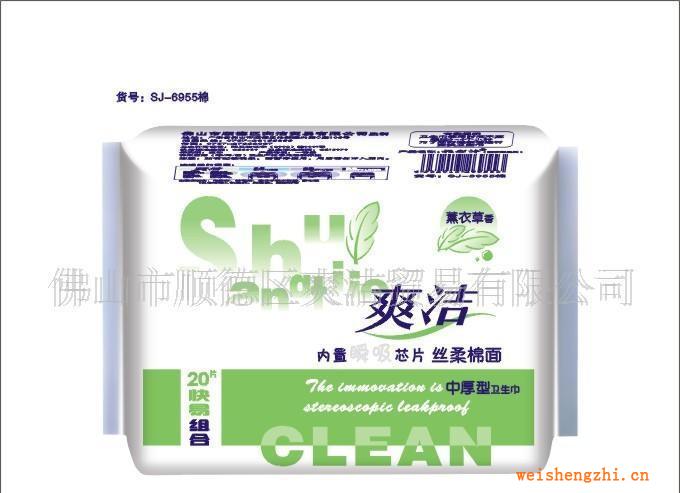 ＜熱銷團購＞　廠價批發(fā)爽潔納米綠芯衛(wèi)生巾.護墊批發(fā)、代理