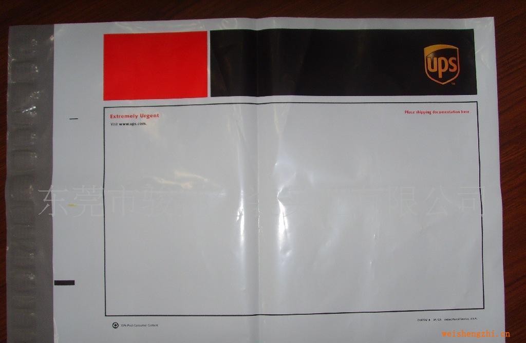 UPS快遞袋、破壞性強力膠貼袋、PE外白內(nèi)灰共擠材
