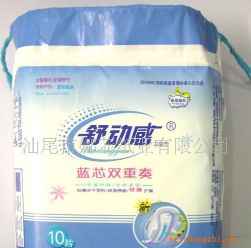 舒動感雙重體驗衛生巾