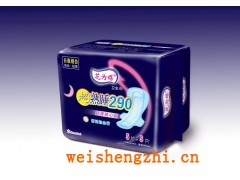 新升級花為媒三片式衛(wèi)生巾