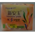 衛(wèi)生巾廠|福建衛(wèi)生巾廠|福建舒安衛(wèi)生巾廠