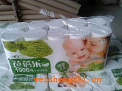 山東甘蔗漿大軸紙|甘蔗漿衛生紙廠家|半木漿混漿衛生紙|大白包