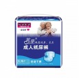 茗菲紙尿褲批發(fā)|成人紙尿褲生產(chǎn)廠家|山東舒潔衛(wèi)生用品廠家