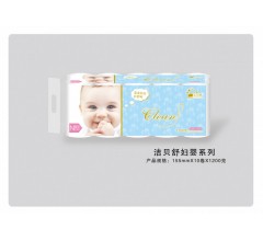 潔貝舒婦嬰系列