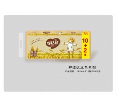 舒適達本色系列