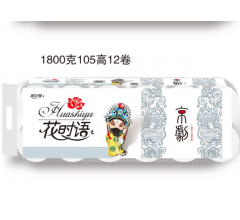 東北衛生紙|唐山紙抽唐山原紙|唐山紙抽|花時雨05