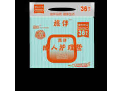 旅伴成人護(hù)理墊|成人護(hù)理墊廠家|成人護(hù)理墊批發(fā)