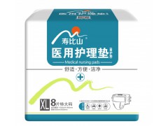 壽比山護(hù)理墊|成人衛(wèi)生床墊|天津衛(wèi)生床墊廠家