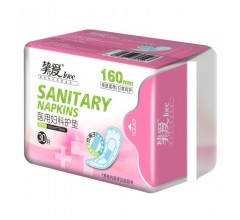 摯愛婦科護墊|成人衛生床墊|天津衛生床墊廠家